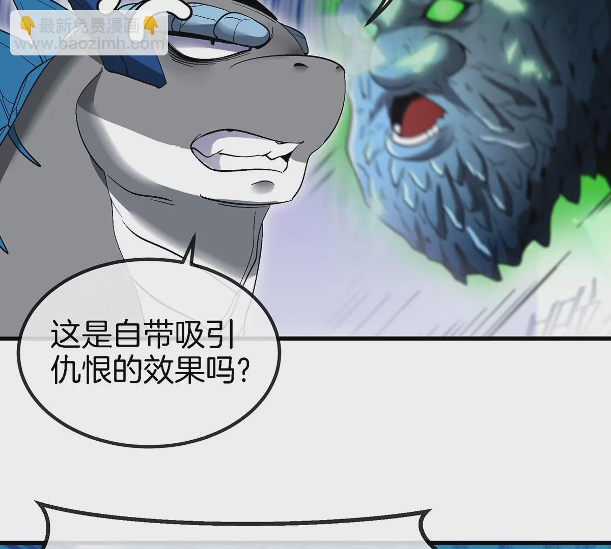 第96话 三个S级的明星阵容44