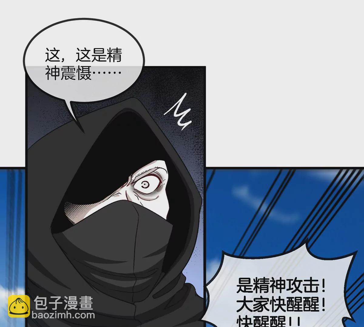 第96话 三个S级的明星阵容5