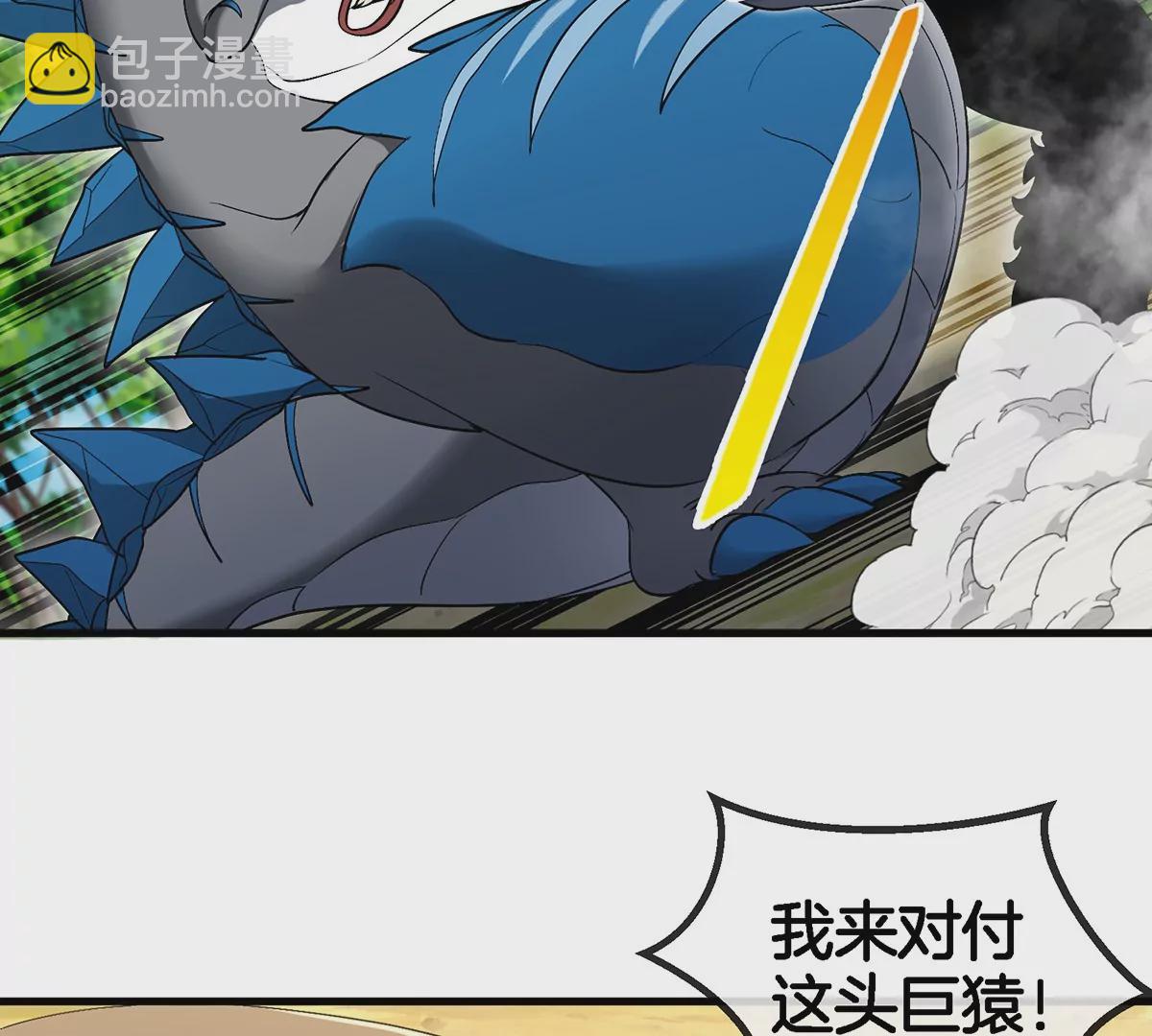 第96话 三个S级的明星阵容52