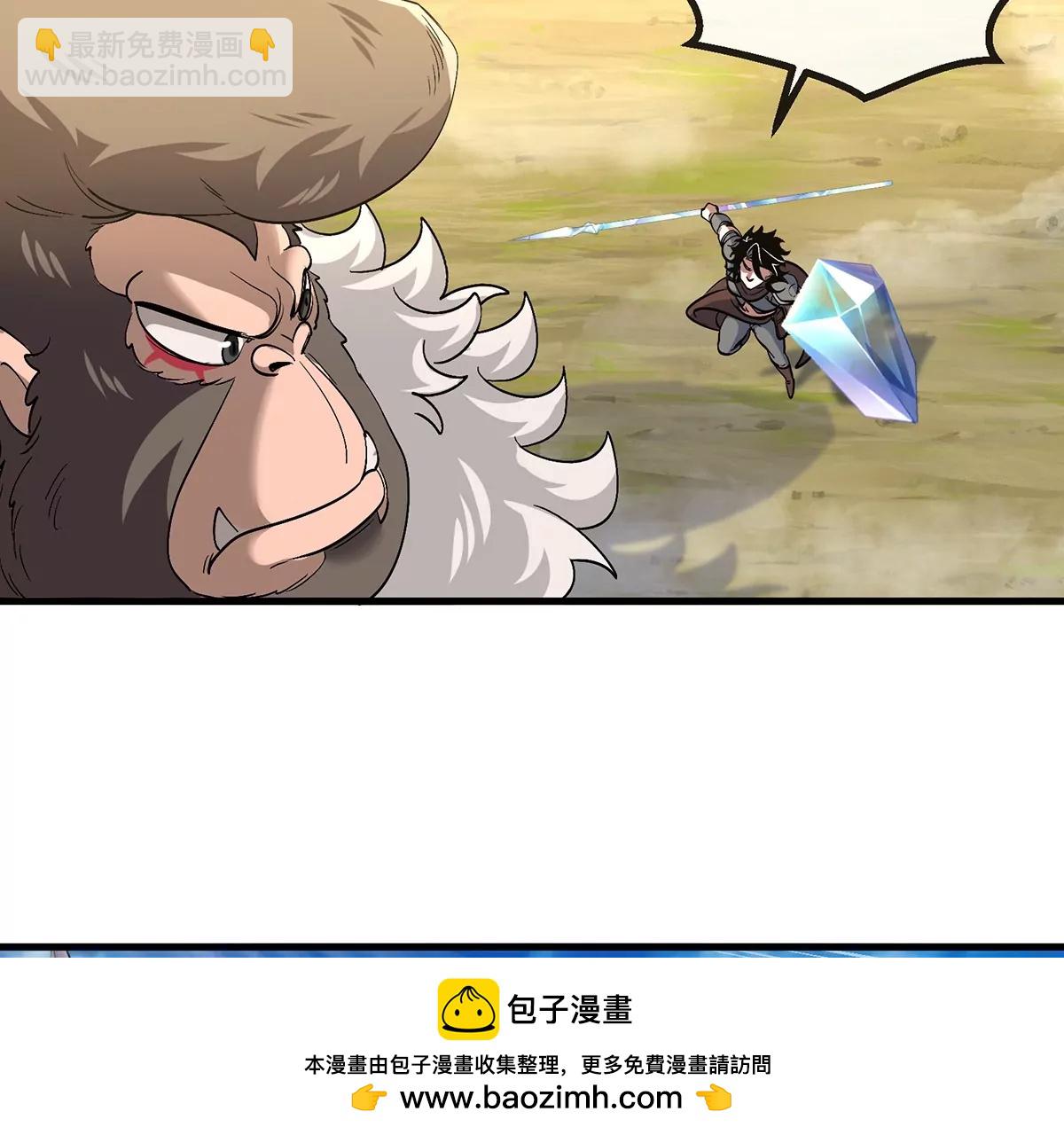 第96话 三个S级的明星阵容53