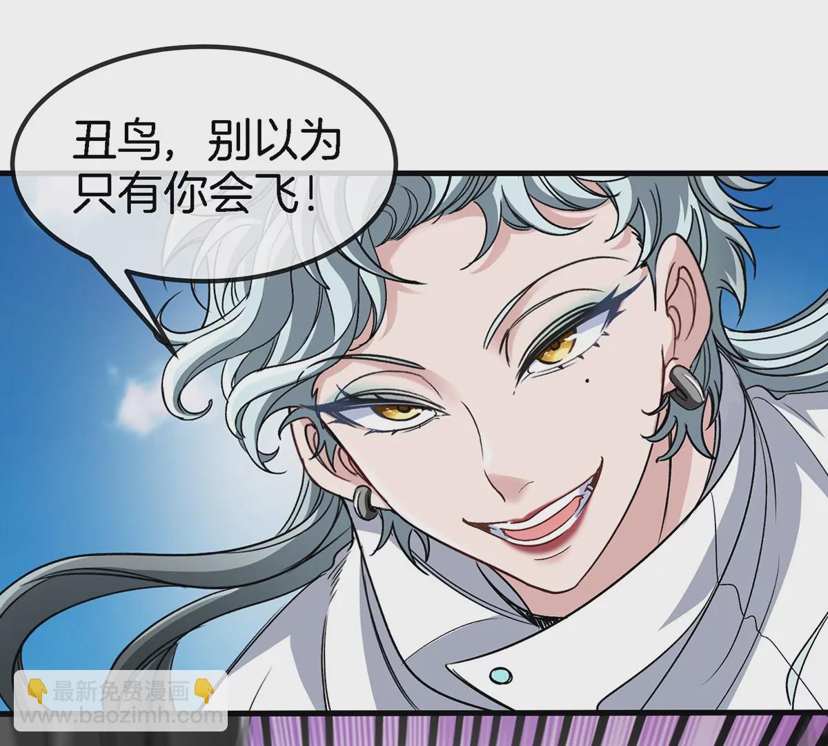 第96话 三个S级的明星阵容57