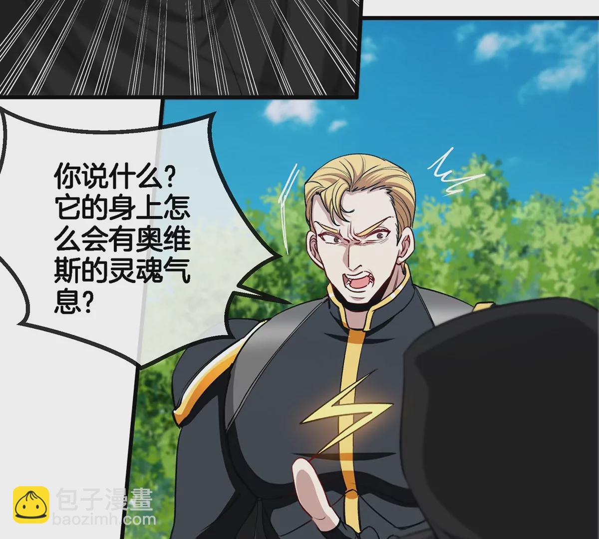 第96话 三个S级的明星阵容64