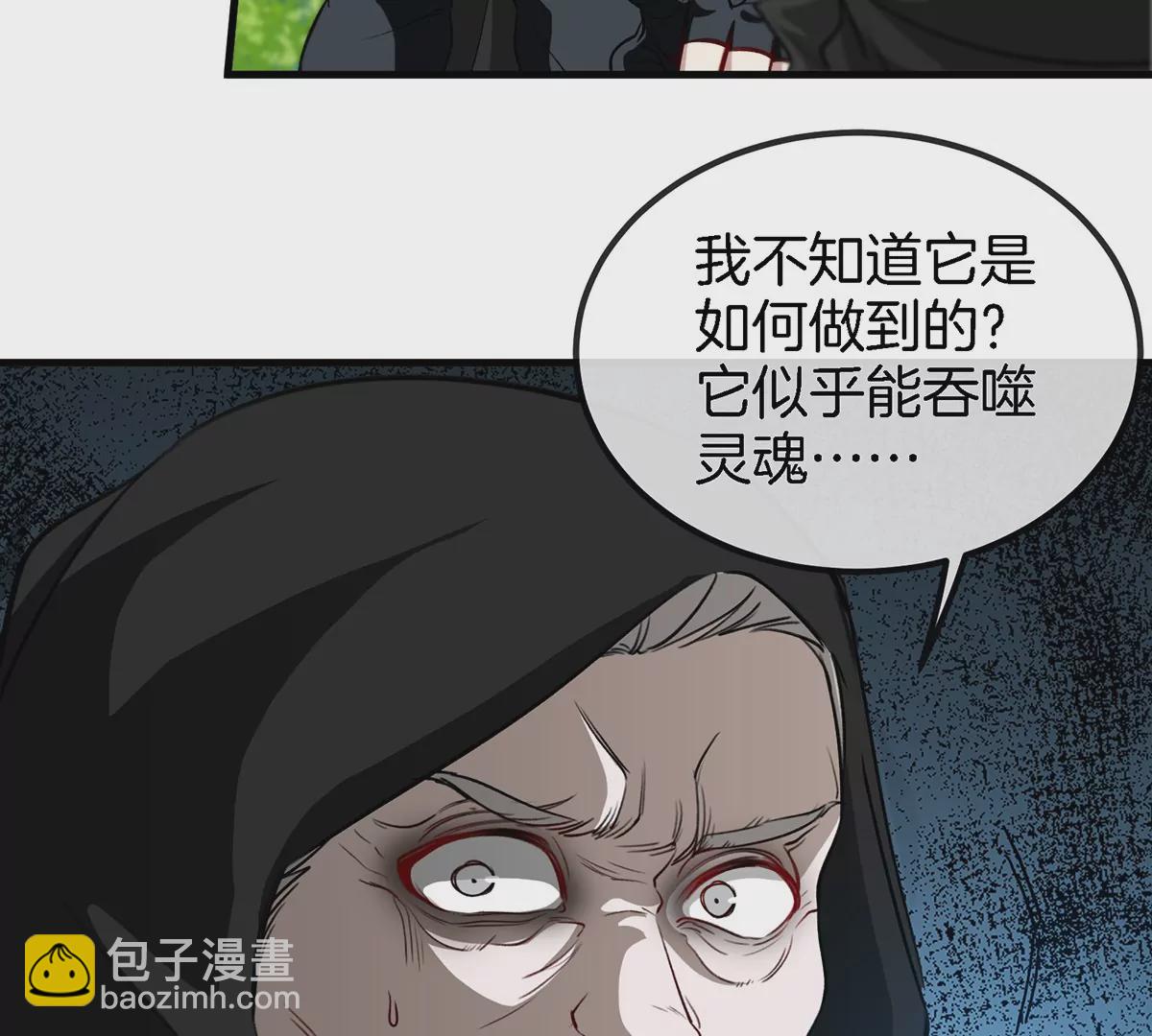 第96话 三个S级的明星阵容65