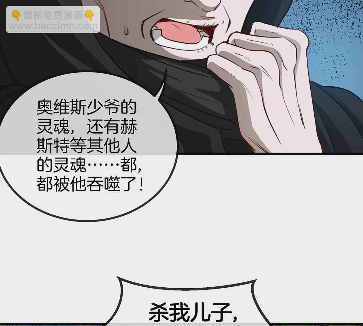 第96话 三个S级的明星阵容66