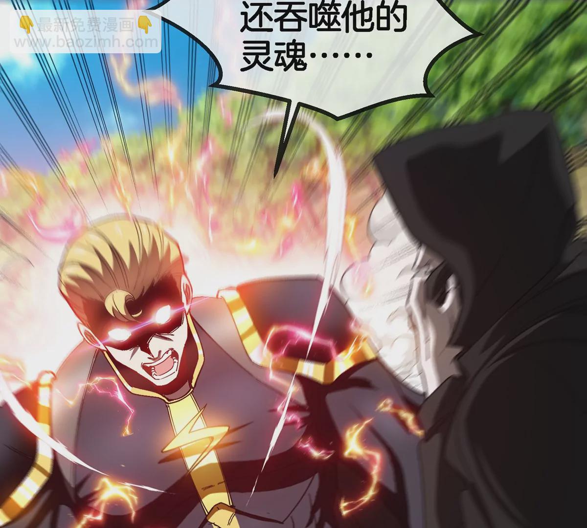 第96话 三个S级的明星阵容67
