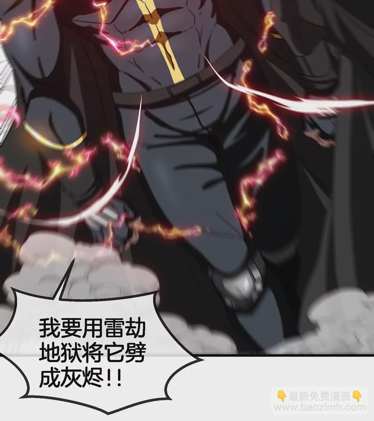 第96话 三个S级的明星阵容68