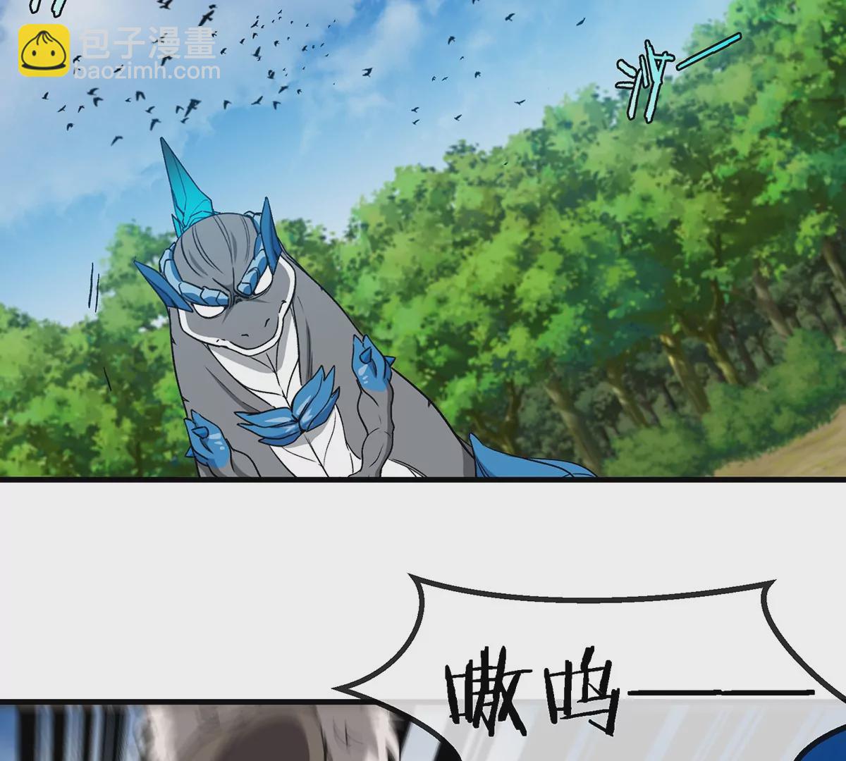 第96话 三个S级的明星阵容8