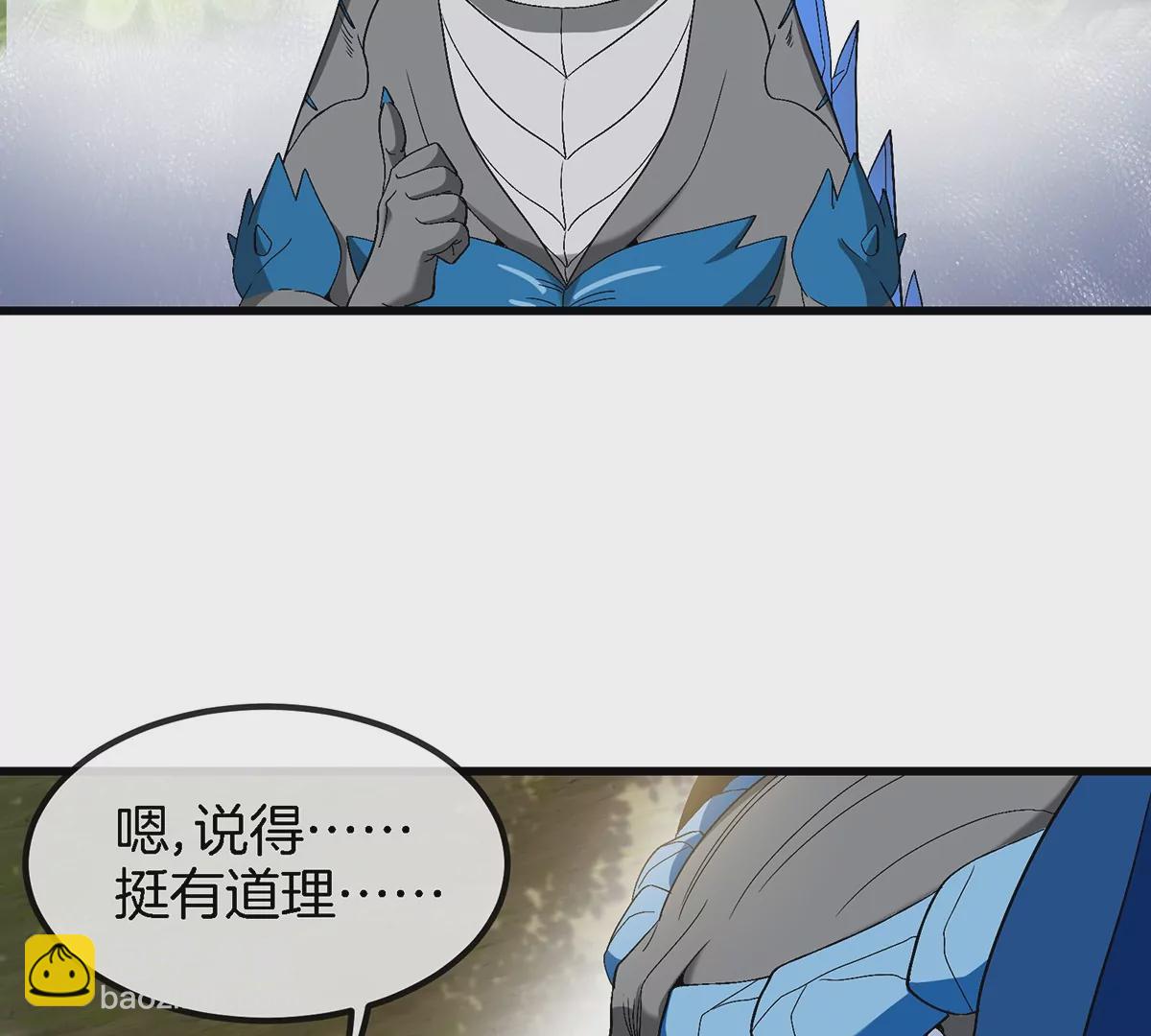 第104话  超金属异能者12