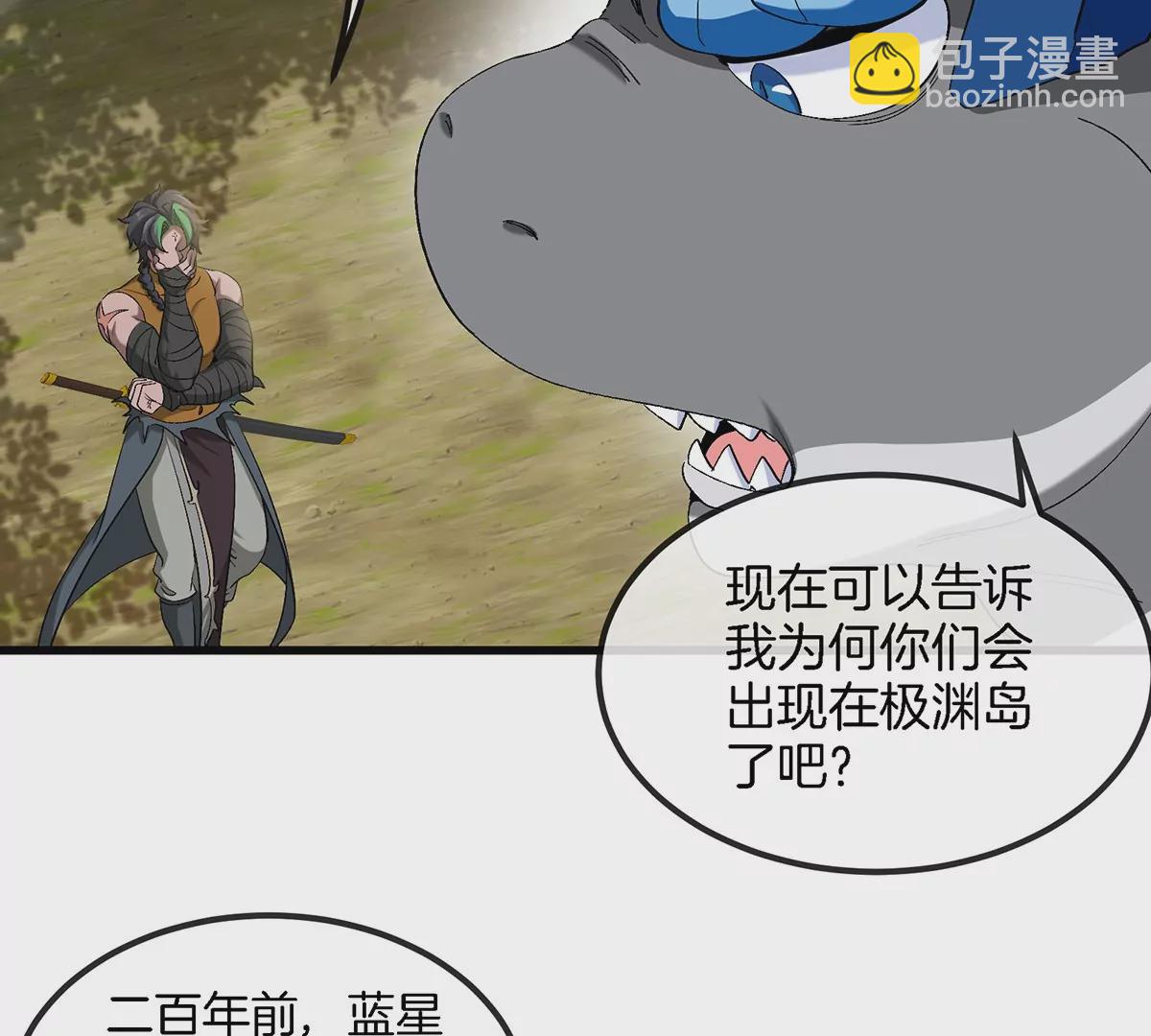 第104话  超金属异能者13
