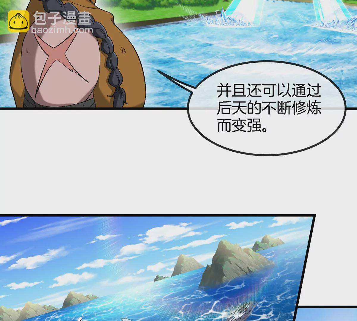 第104话  超金属异能者15
