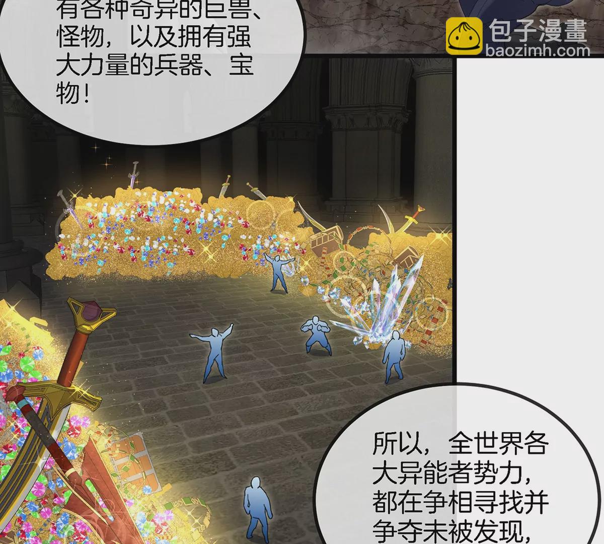 第104话  超金属异能者19