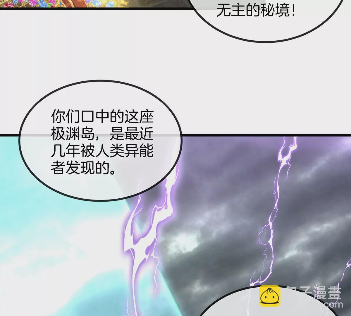 第104话  超金属异能者20