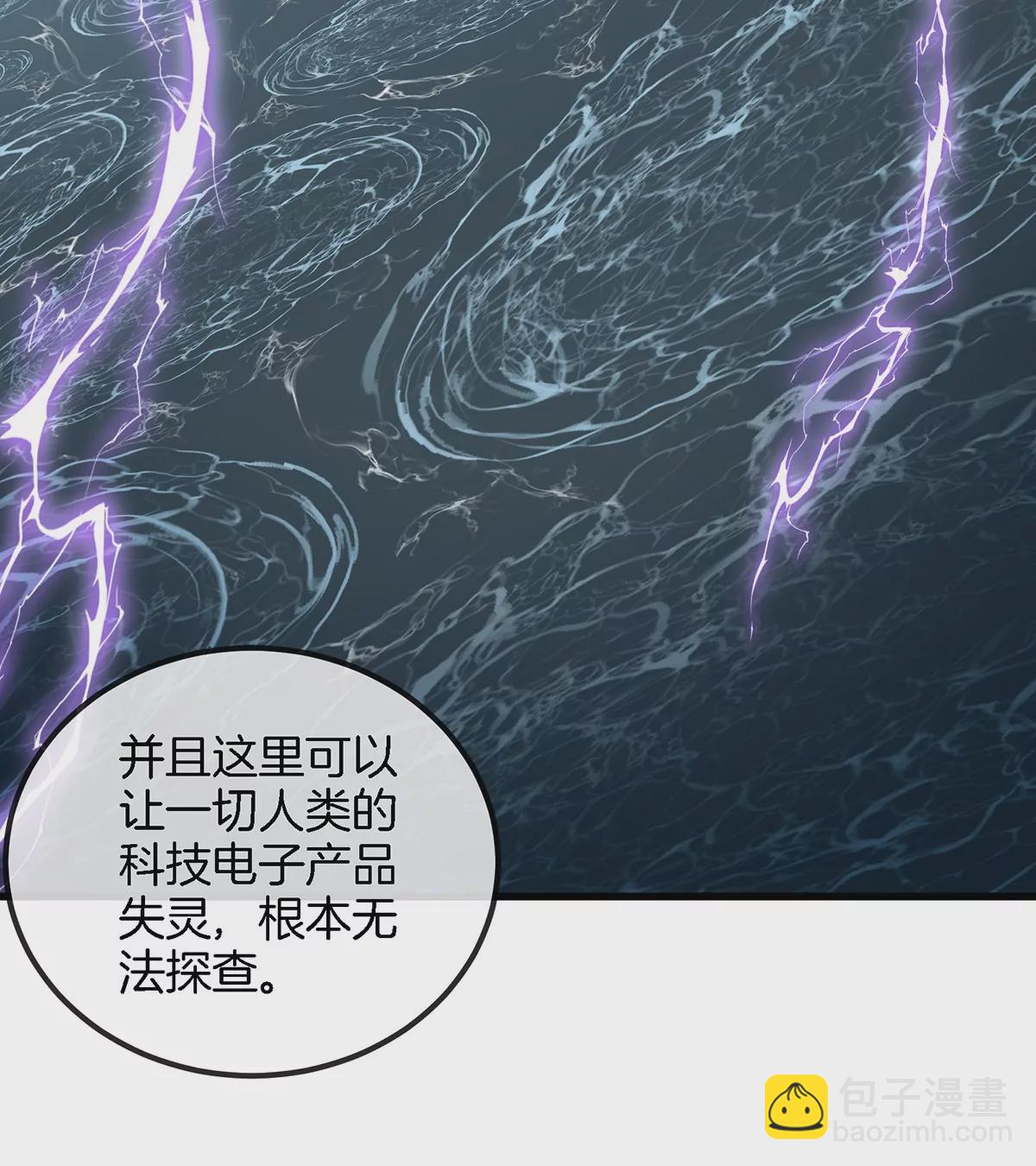第104话  超金属异能者22