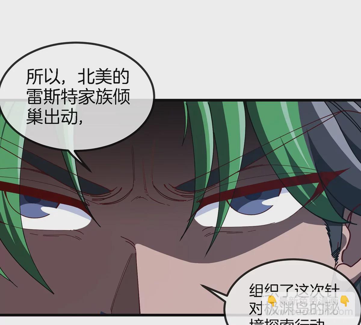 第104话  超金属异能者23