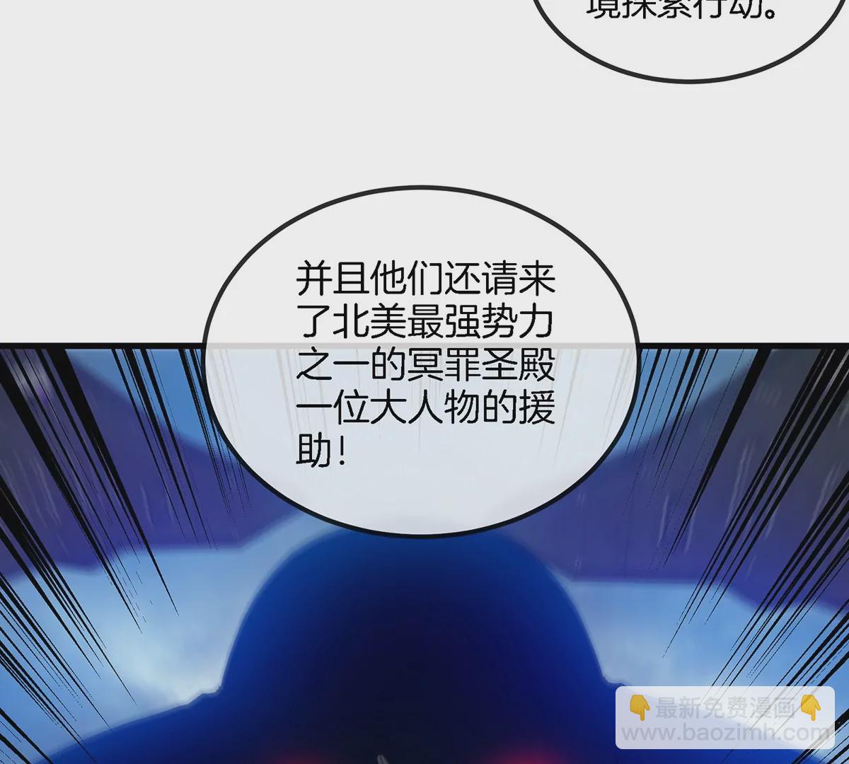 第104话  超金属异能者24