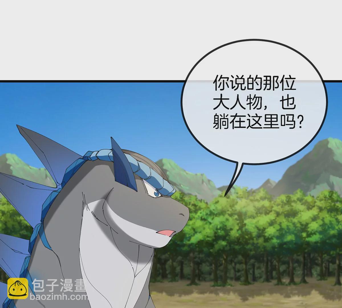 第104话  超金属异能者27