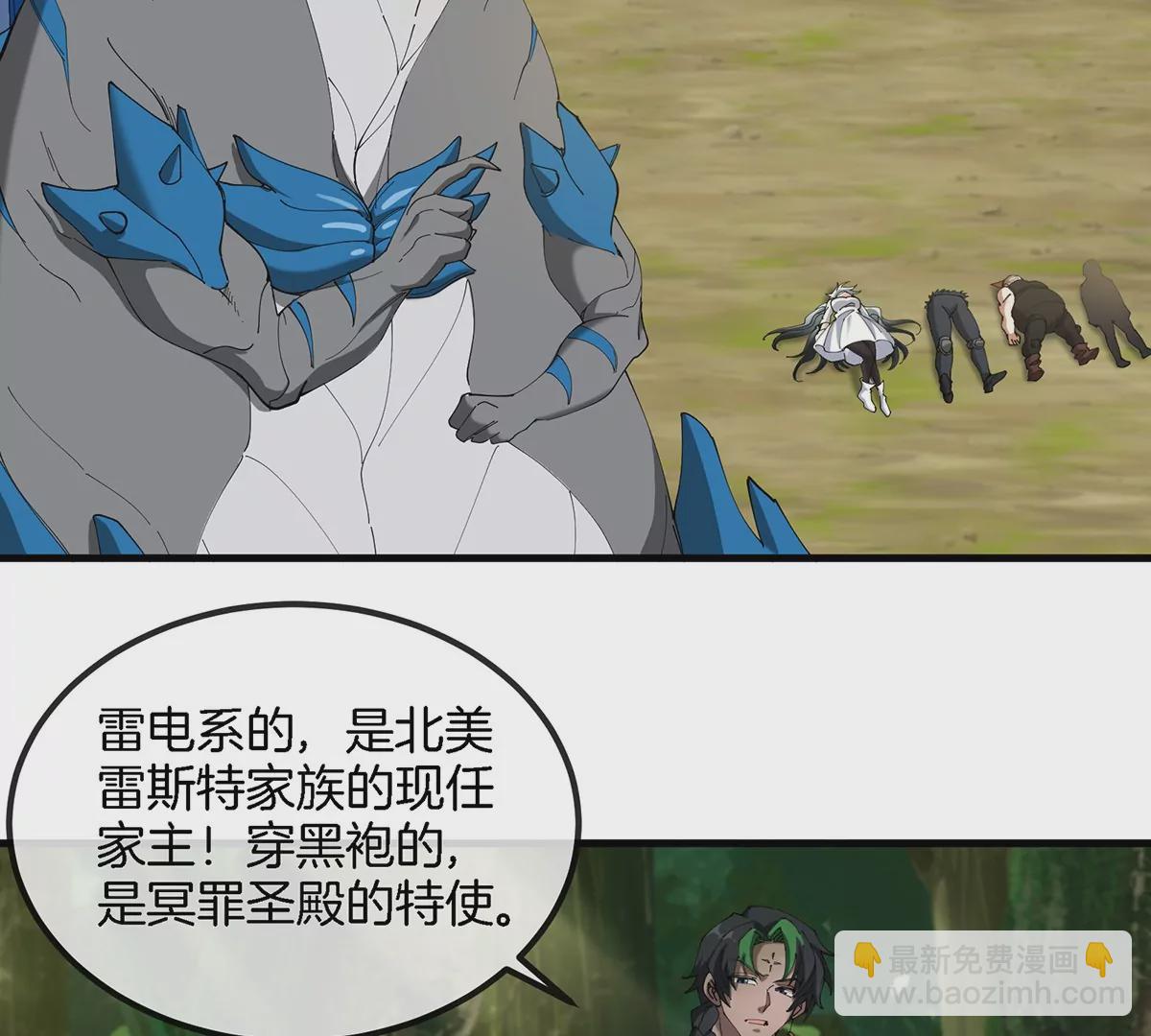 第104话  超金属异能者28