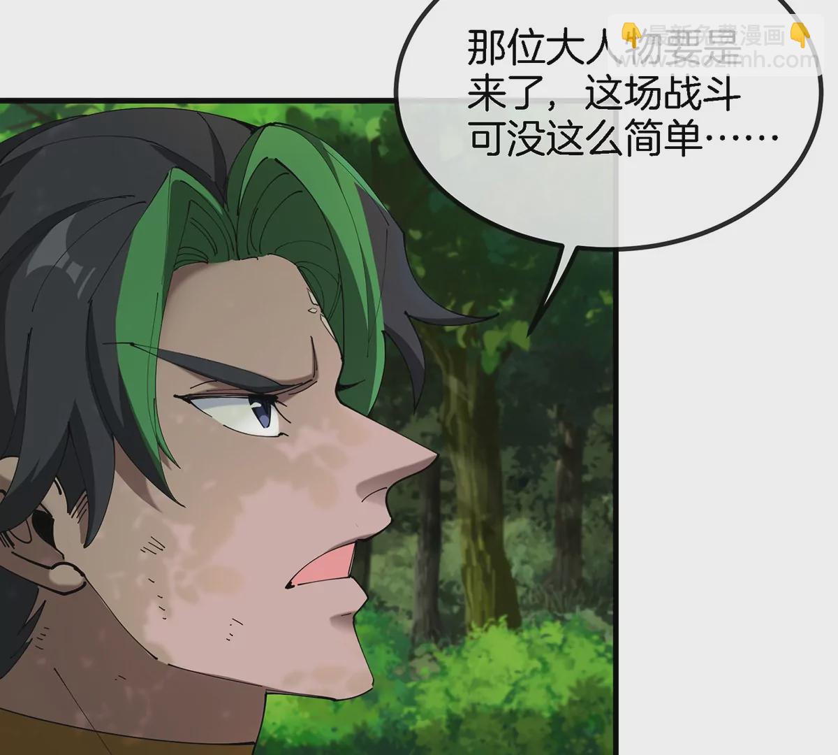 第104话  超金属异能者30