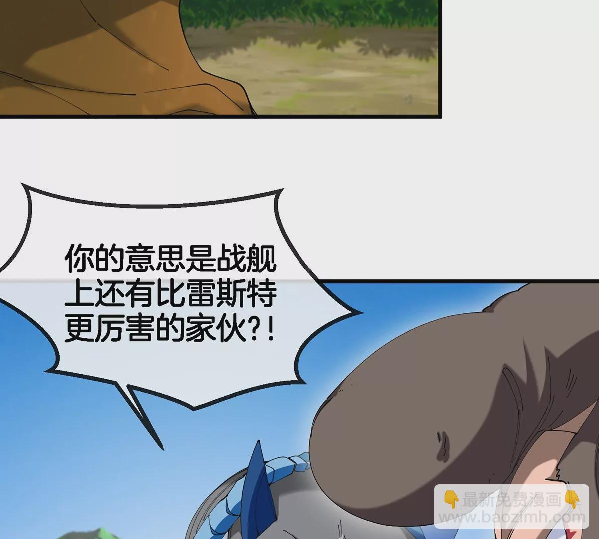 第104话  超金属异能者31