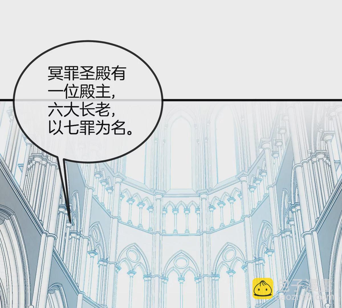第104话  超金属异能者33