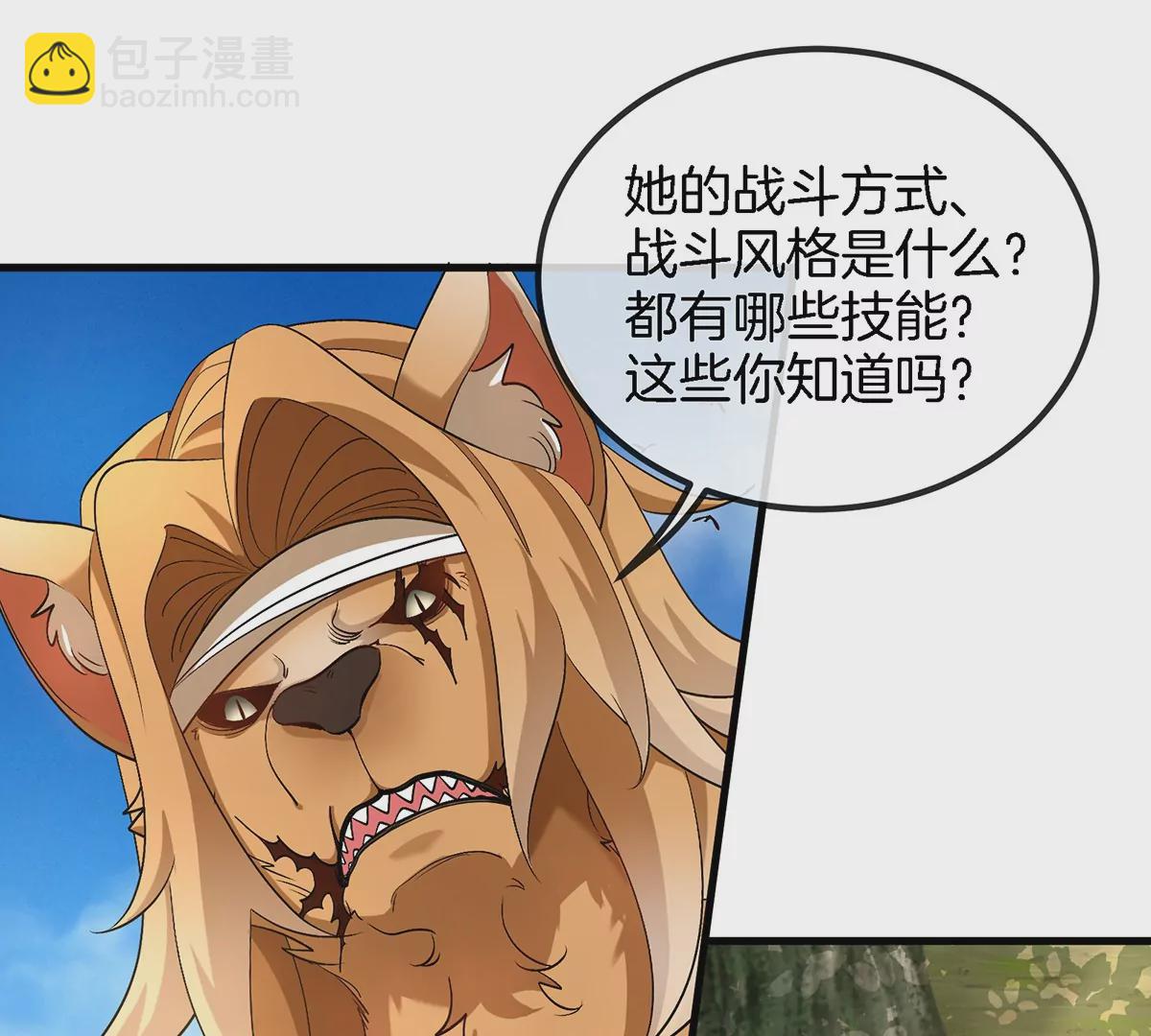 第104话  超金属异能者39