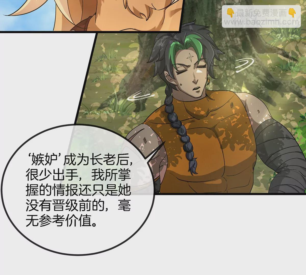 第104话  超金属异能者40