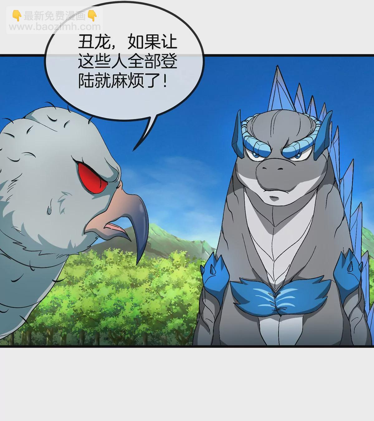 第104话  超金属异能者44