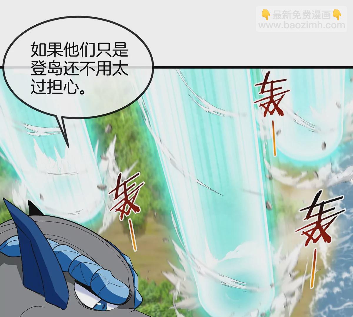 第104话  超金属异能者45