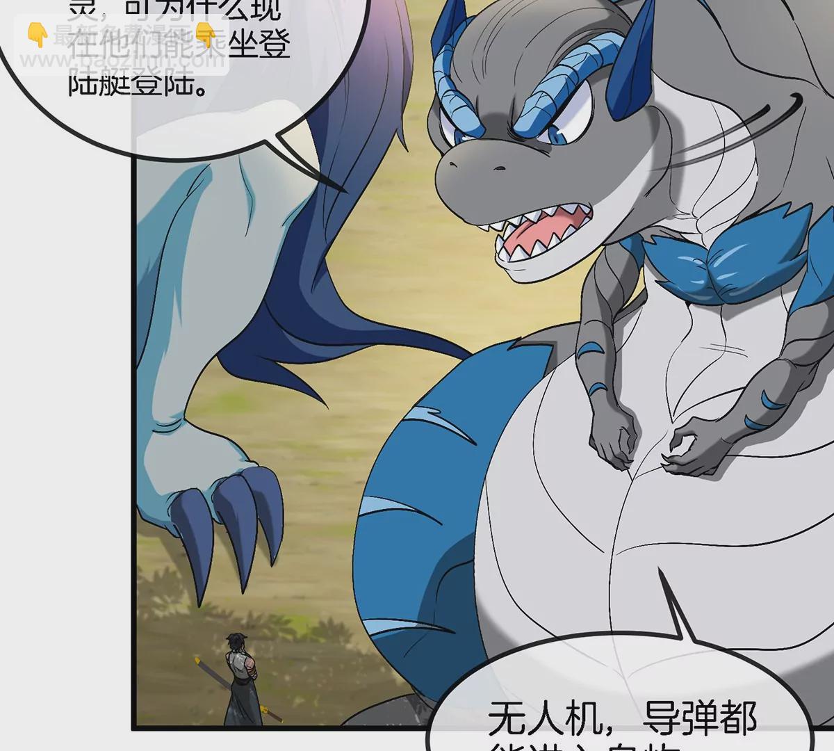 第104话  超金属异能者47