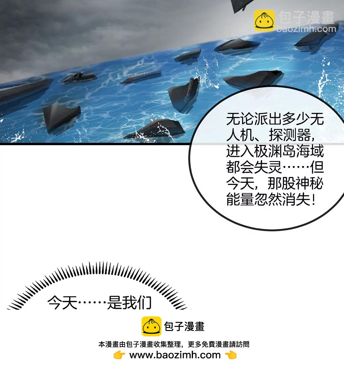 第104话  超金属异能者49