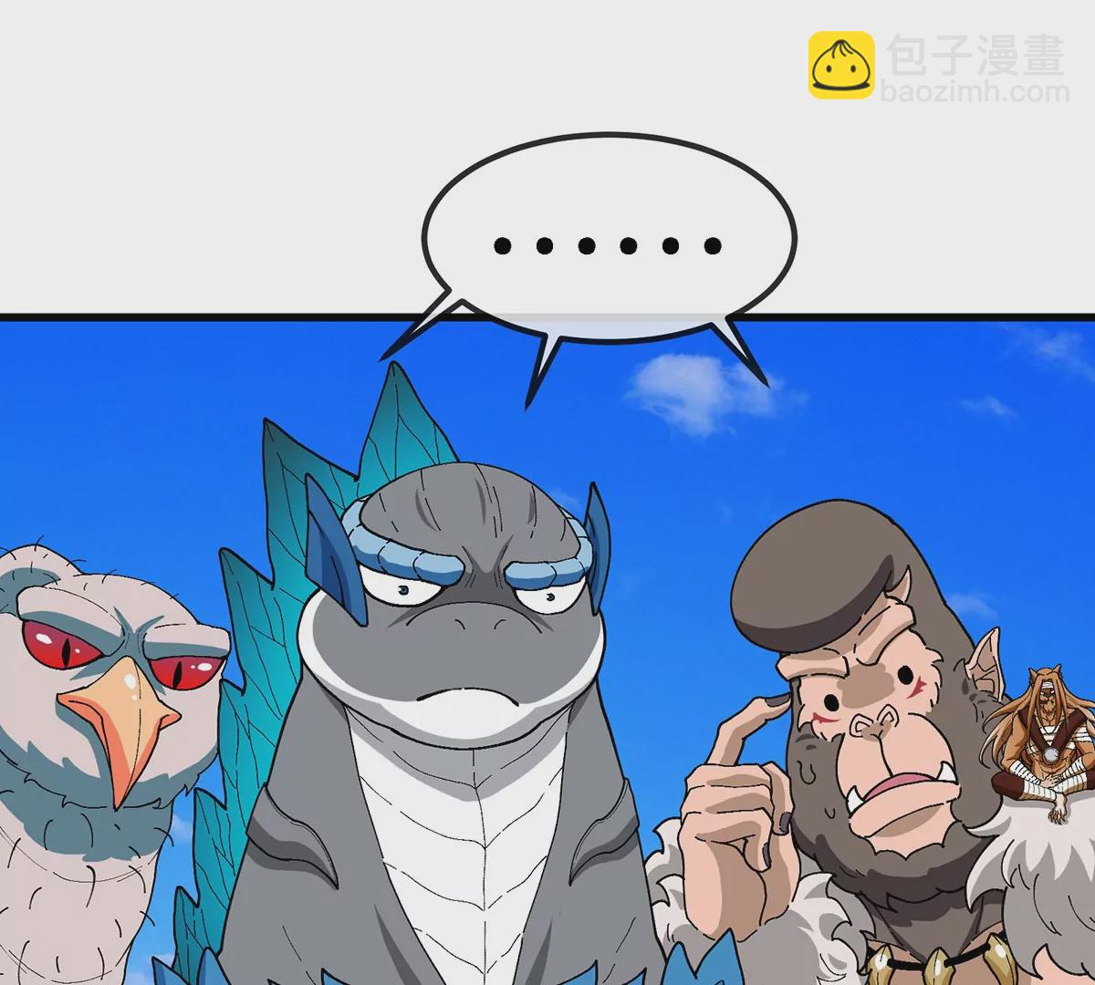 第104话  超金属异能者5