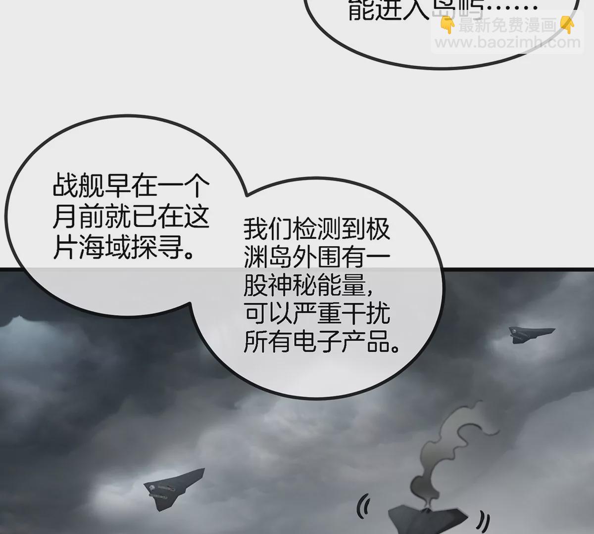 第104话  超金属异能者52