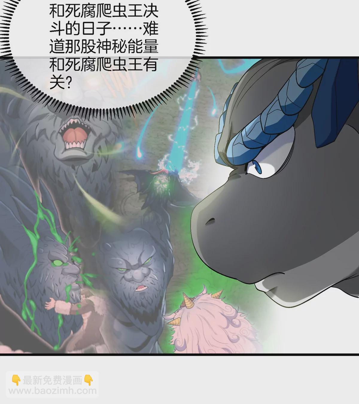 第104话  超金属异能者54