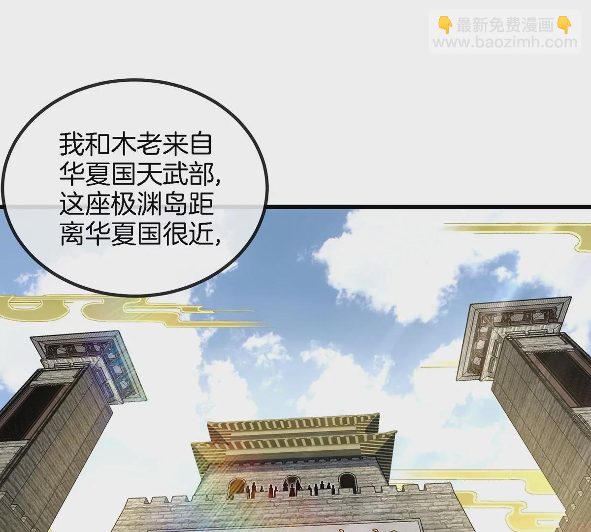 第104话  超金属异能者55
