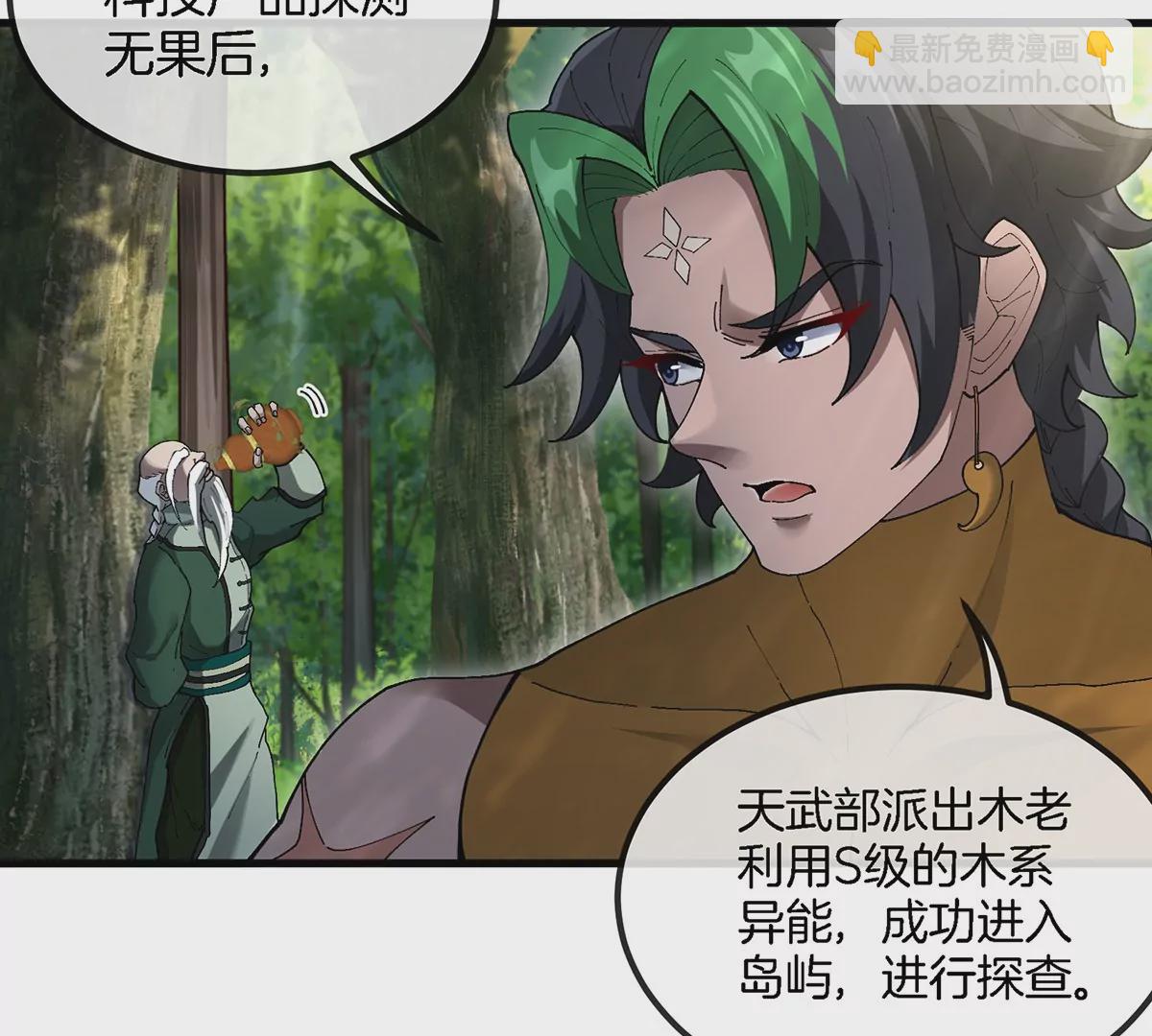 第104话  超金属异能者57