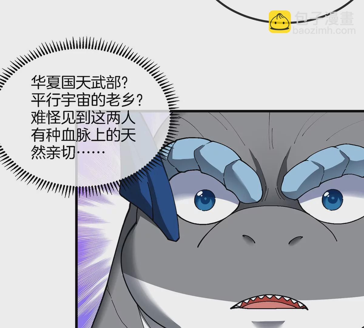第104话  超金属异能者58