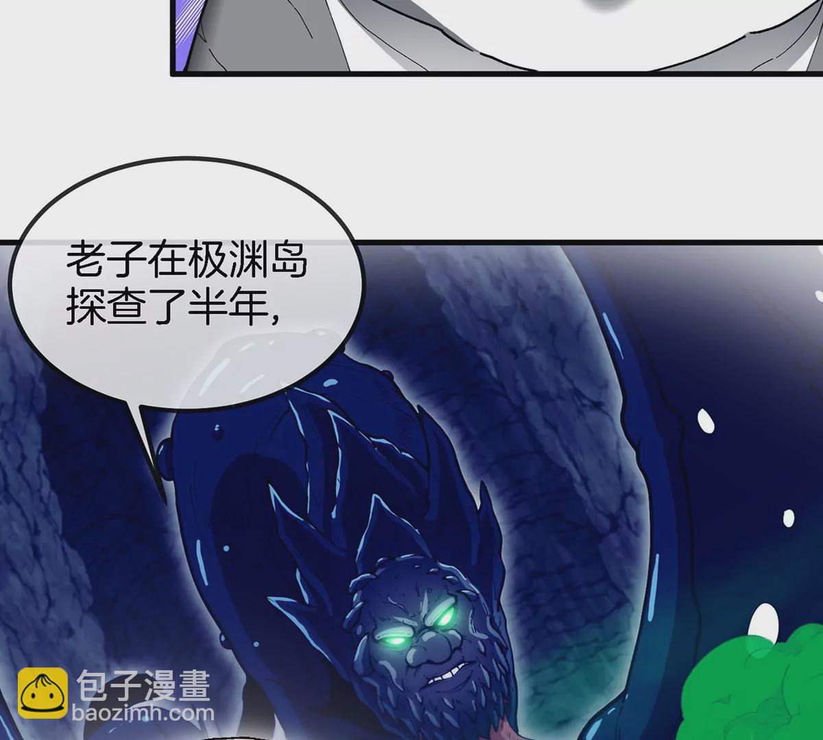 第104话  超金属异能者59