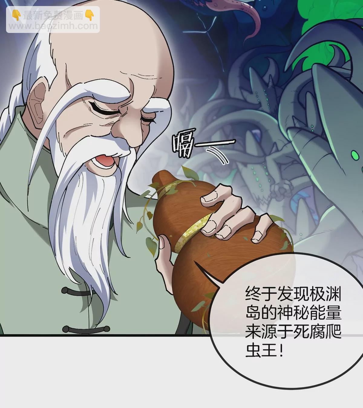 第104话  超金属异能者60