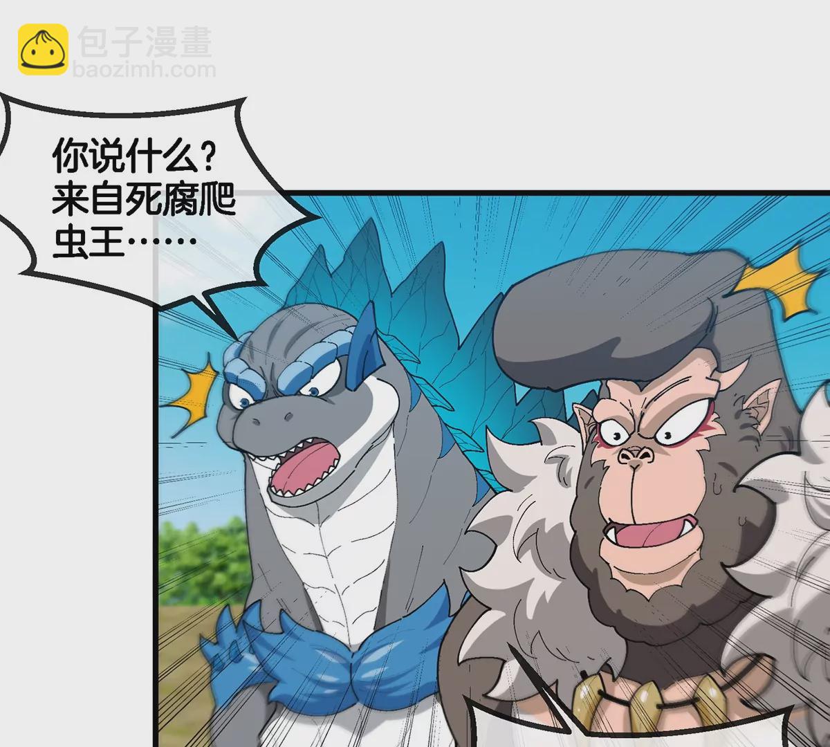 第104话  超金属异能者61