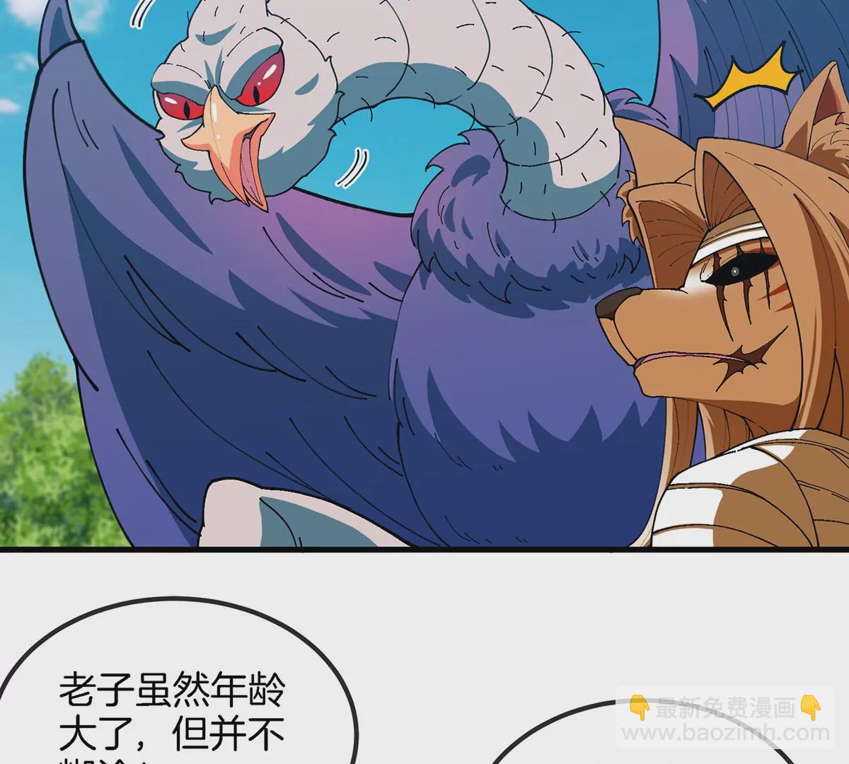 第104话  超金属异能者63