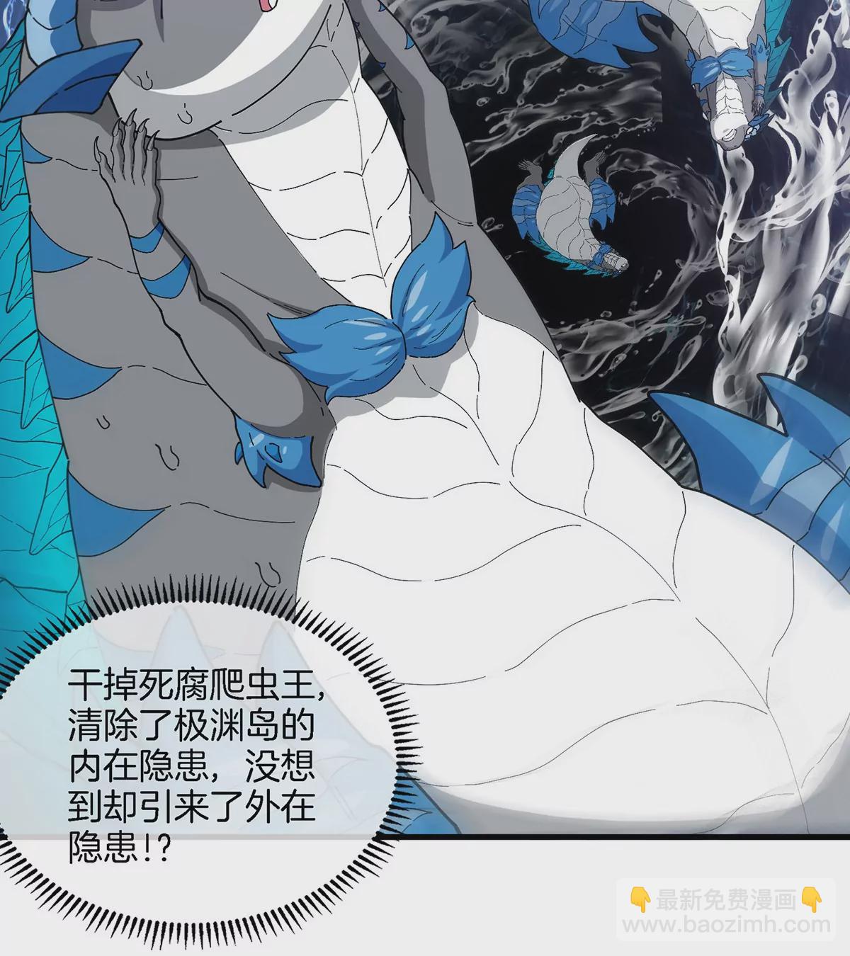第104话  超金属异能者66