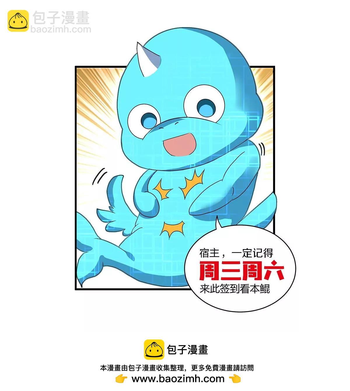 第104话  超金属异能者67