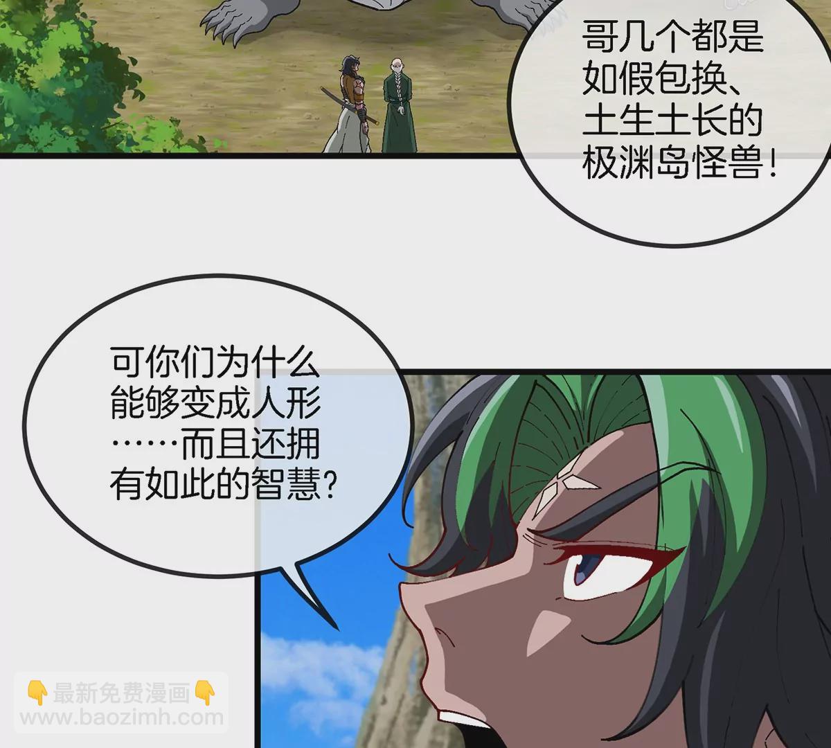 第104话  超金属异能者7