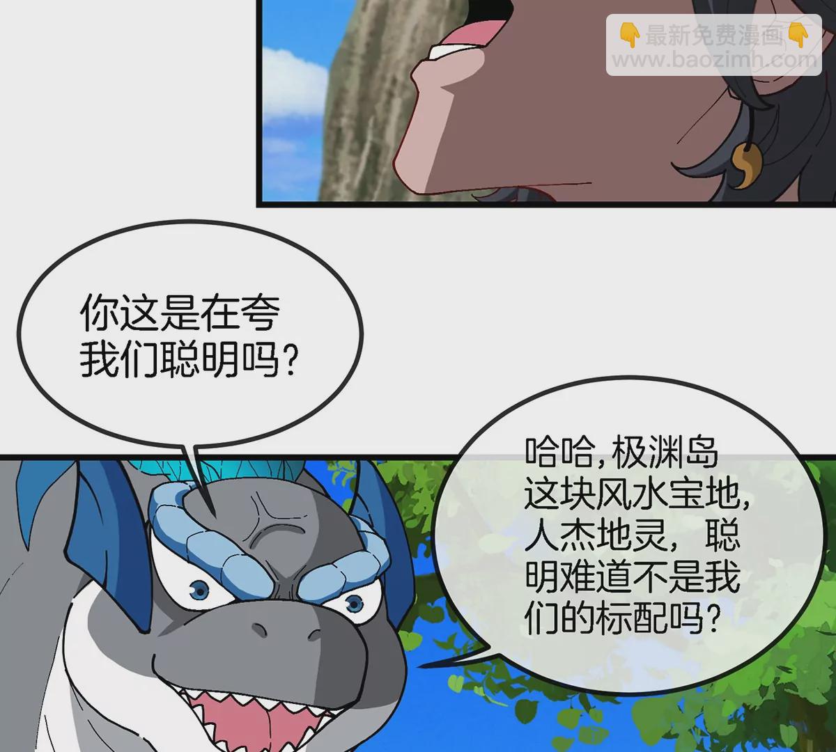 第104话  超金属异能者8