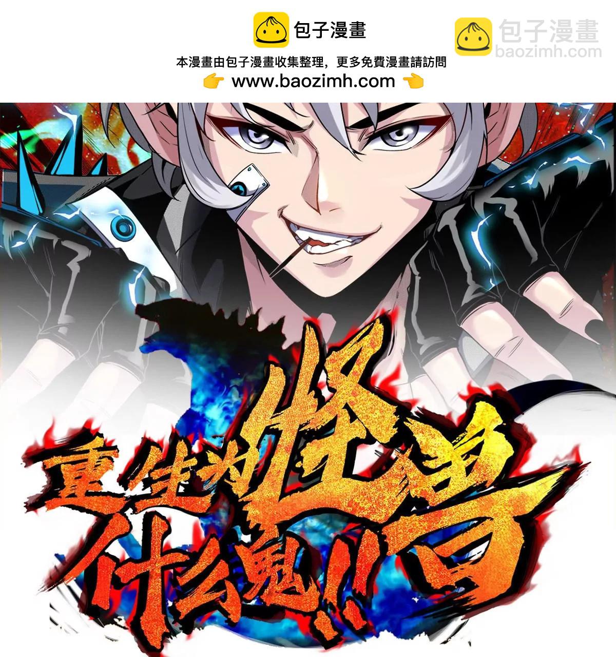 第109话 女版高达1