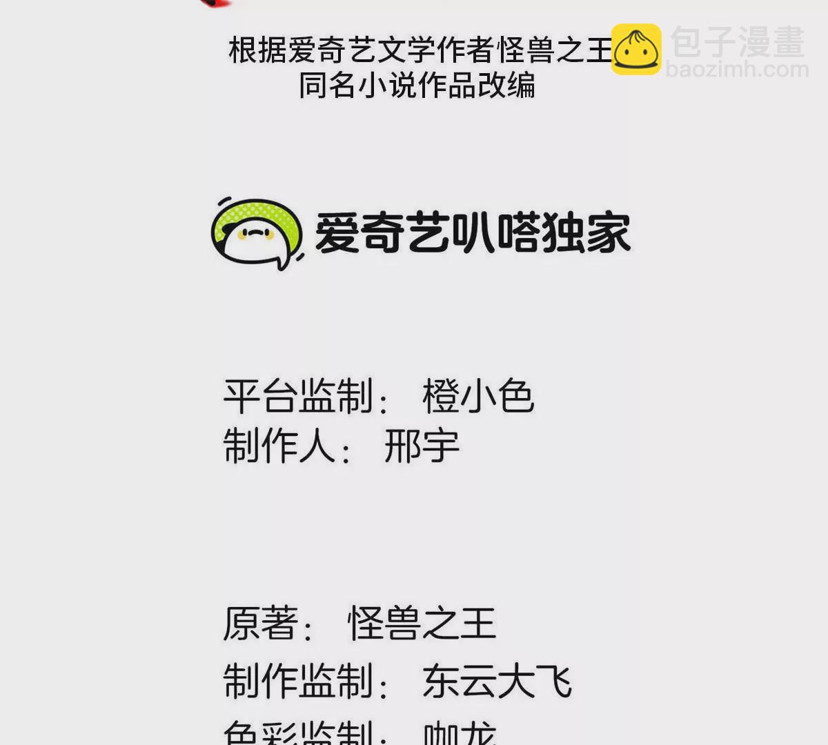 第109话 女版高达2