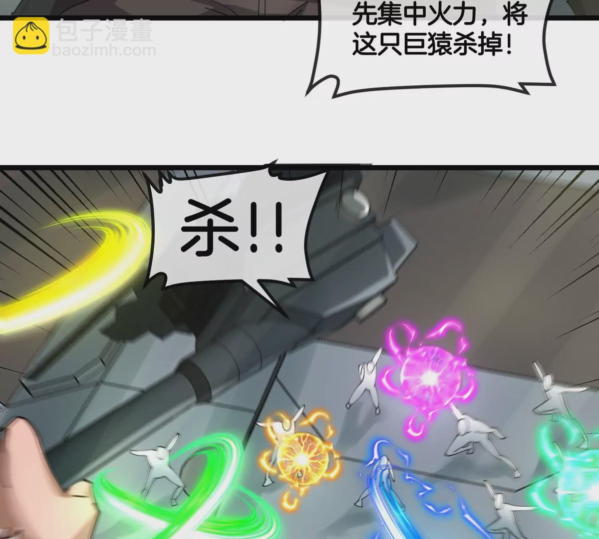 第109话 女版高达34