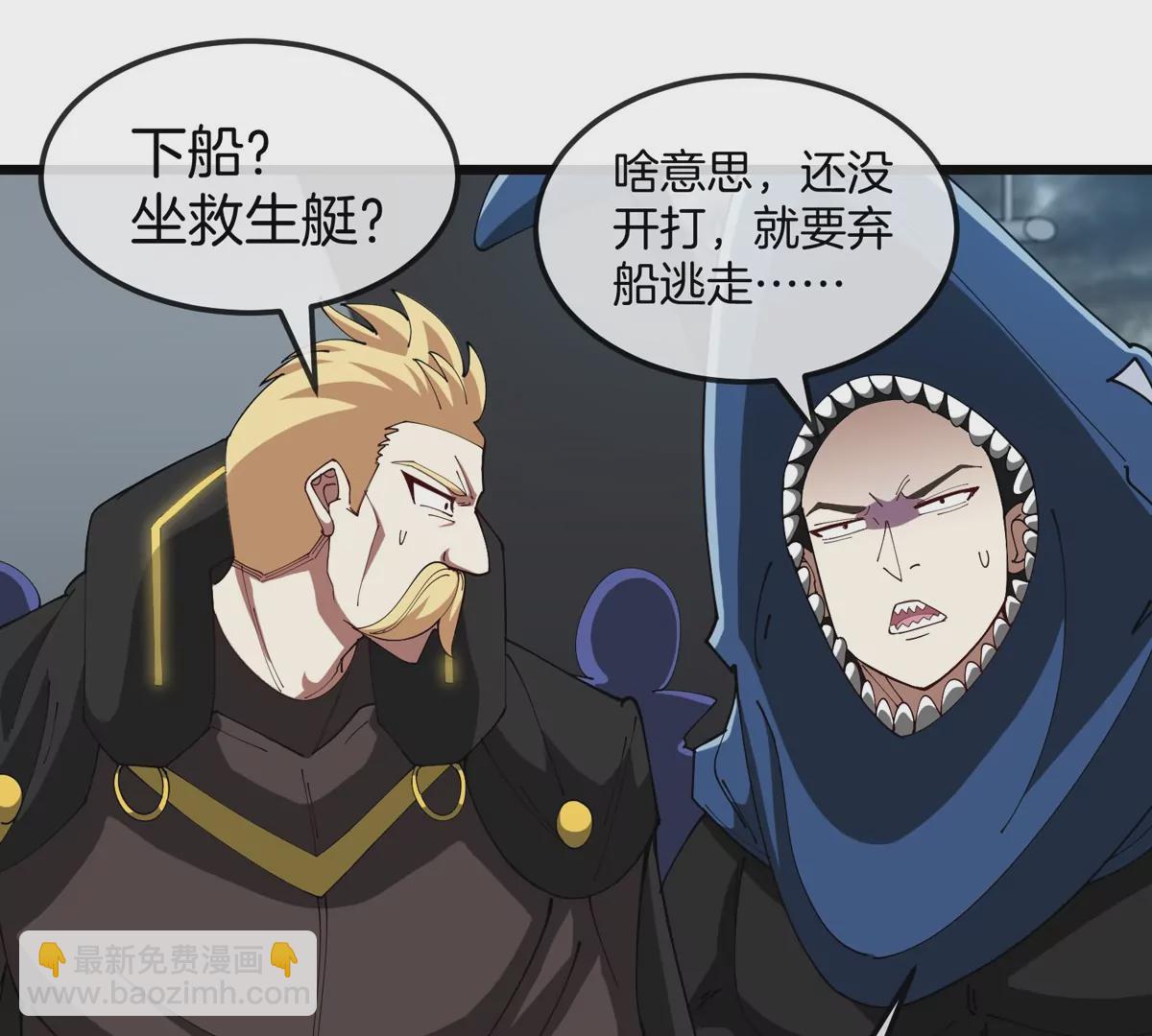 第109话 女版高达40