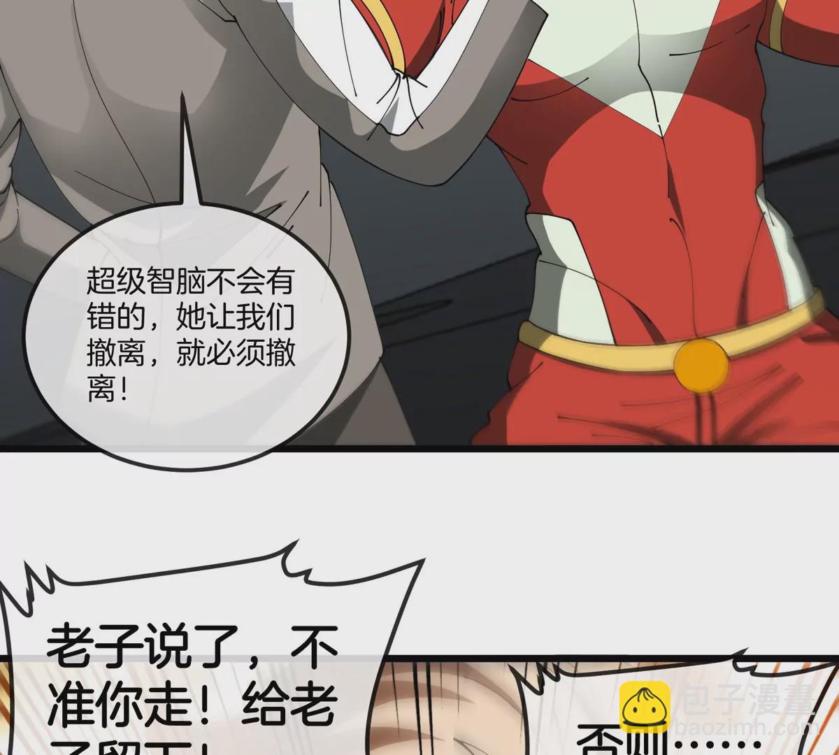 第109话 女版高达44
