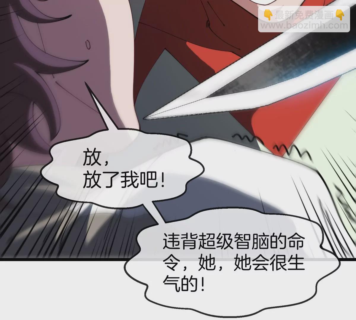 第109话 女版高达46
